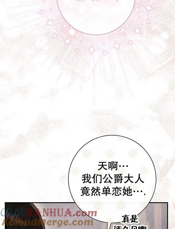 第36话52