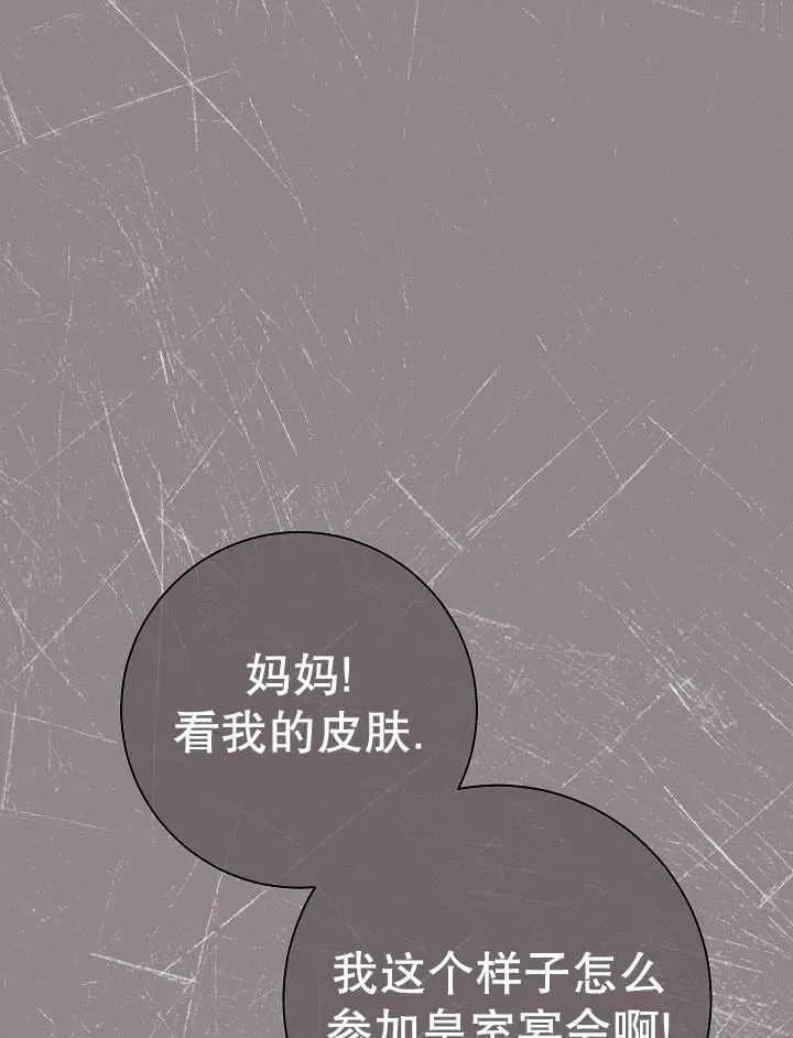 第43话137