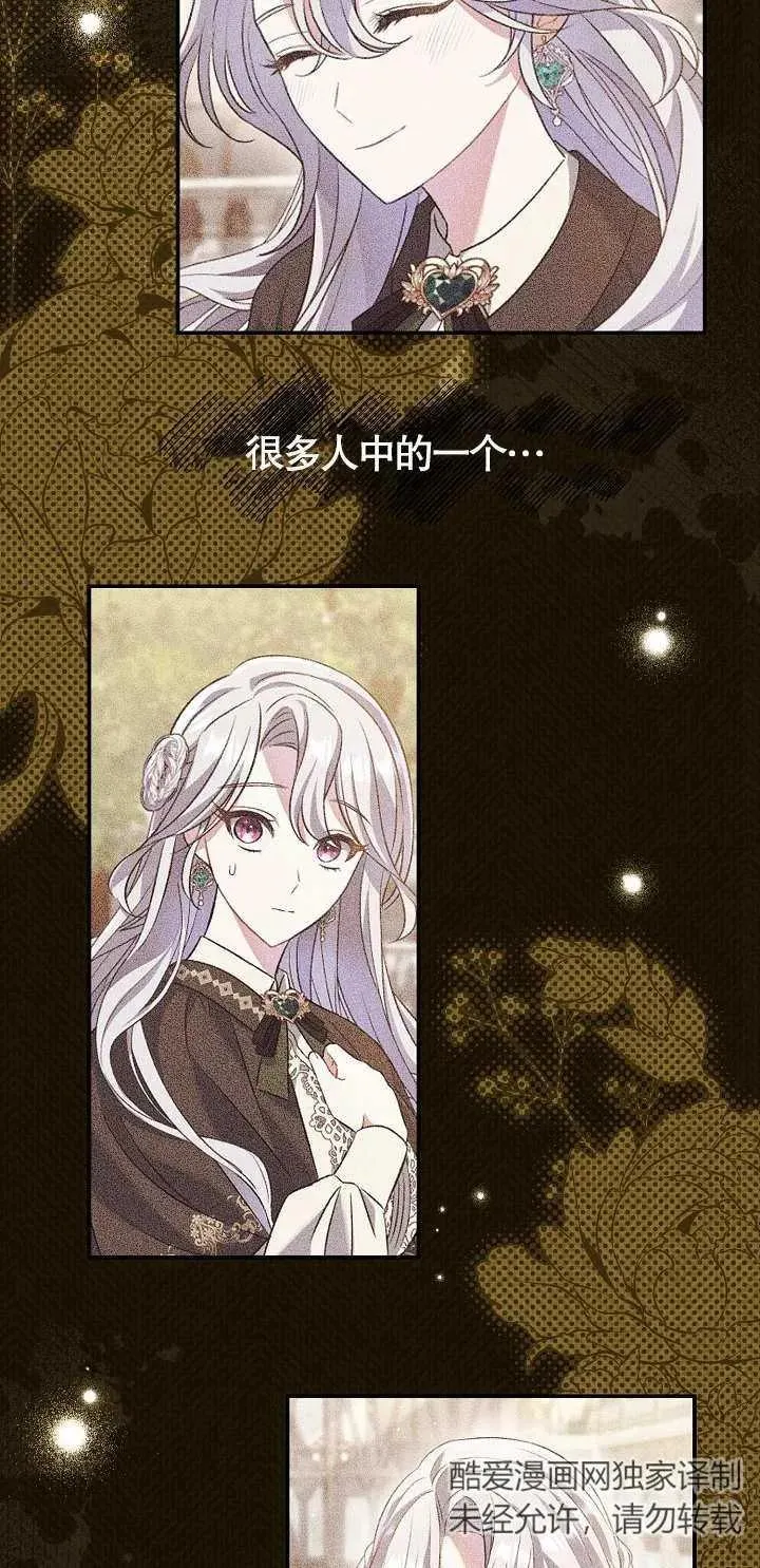 第11话62