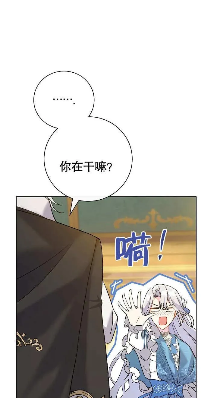 第02话73