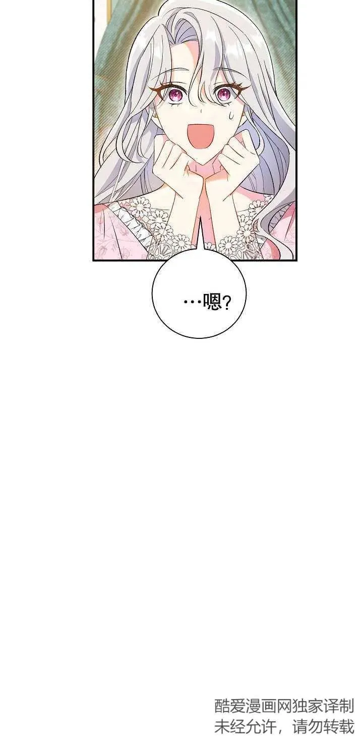 第01话70