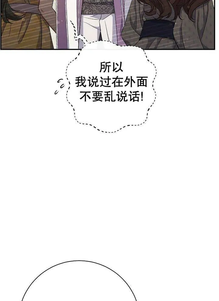 第41话15