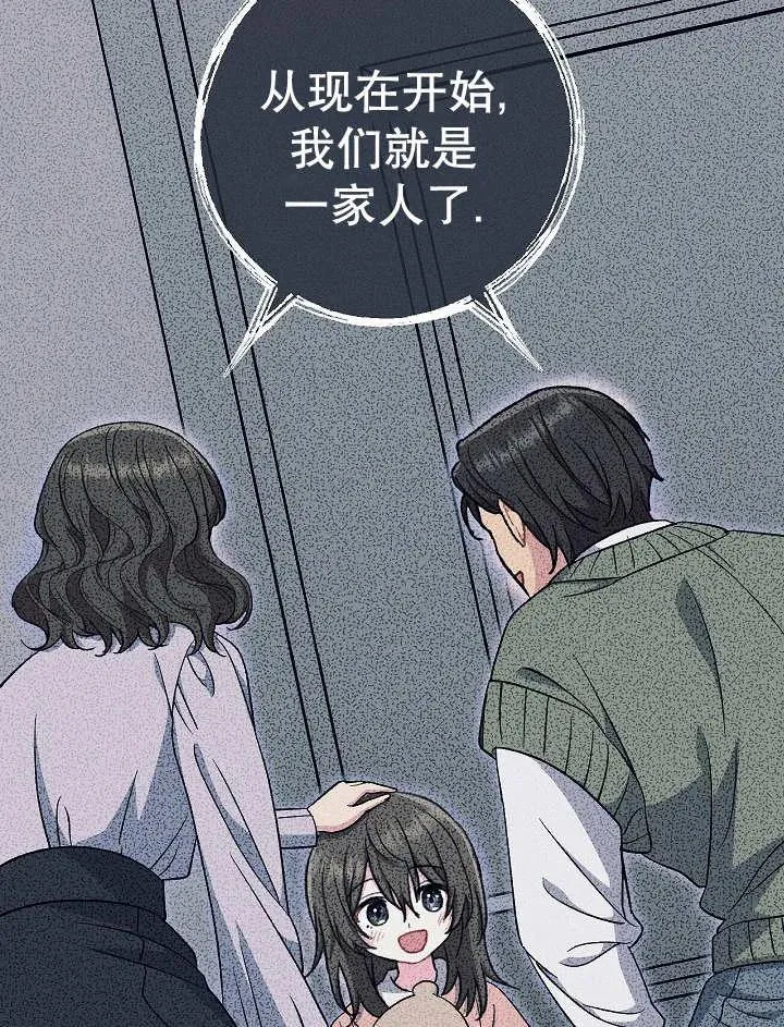 第31话85