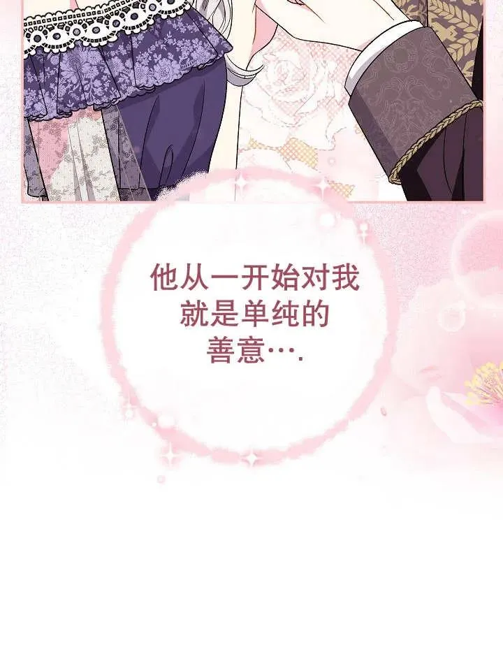 第31话103