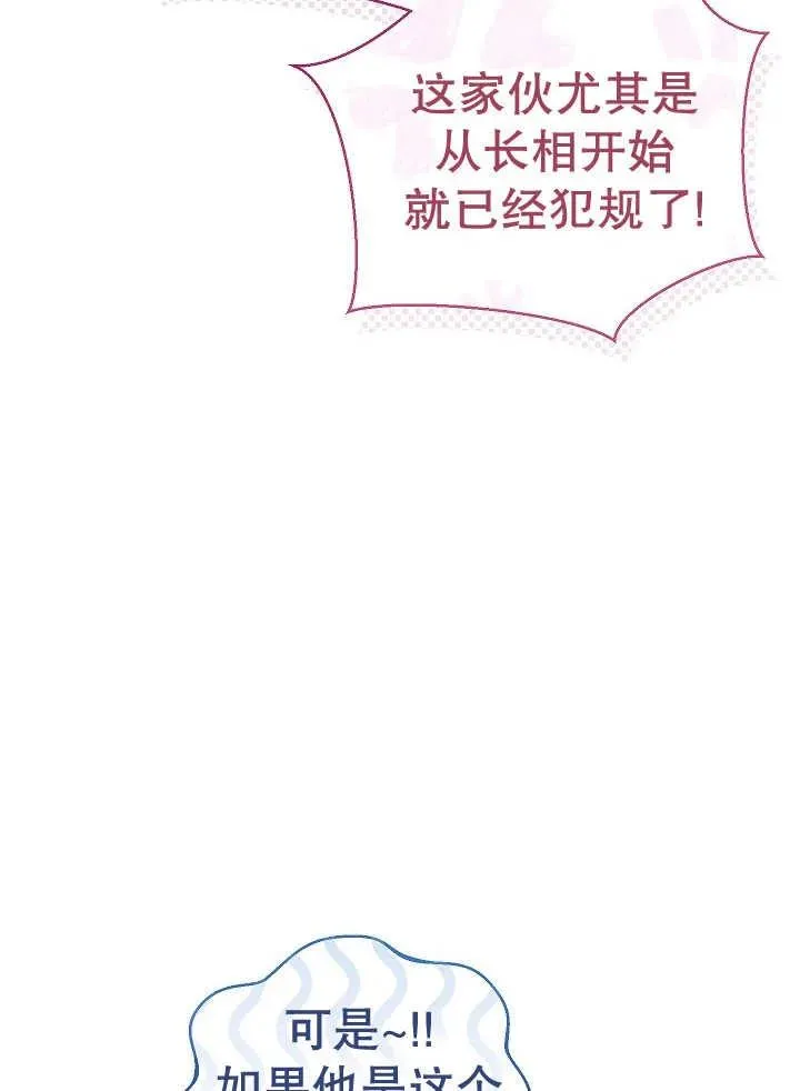 第33话14