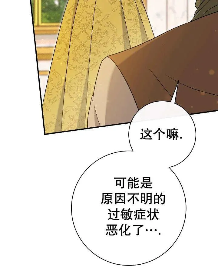 第23话130