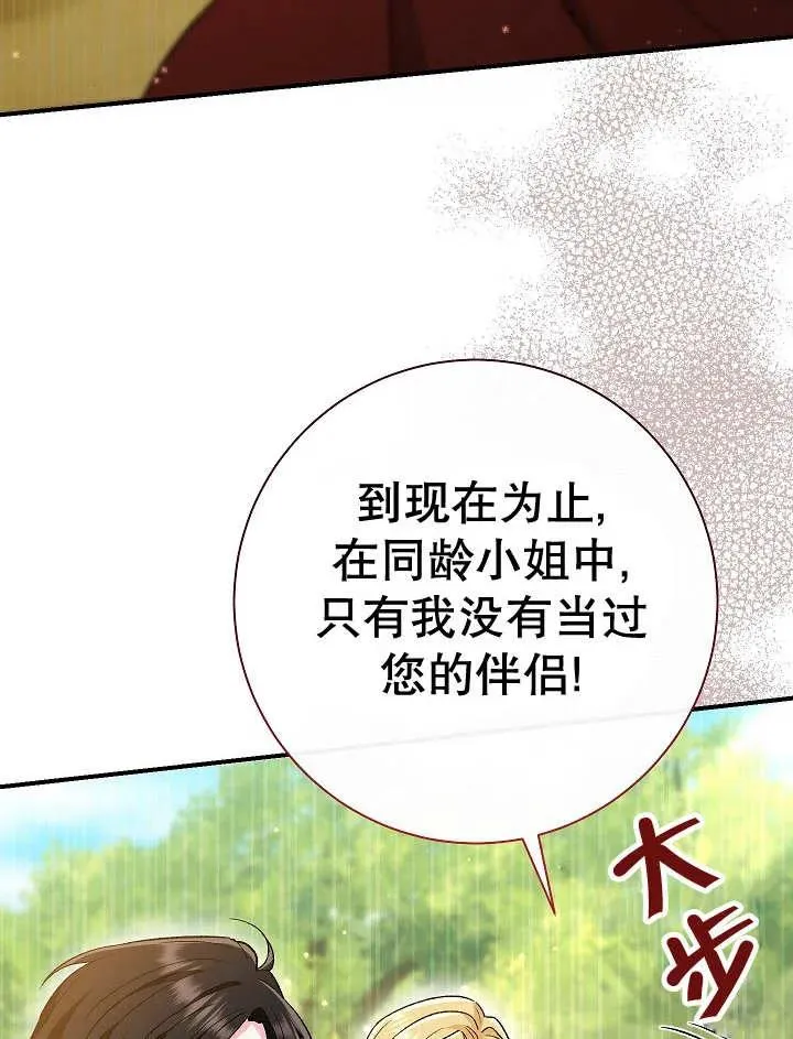 第31话23