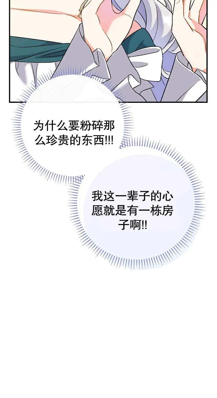 第02话33
