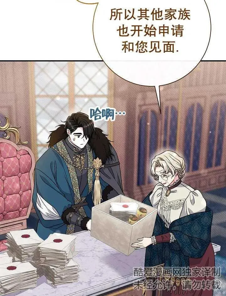 第36话25