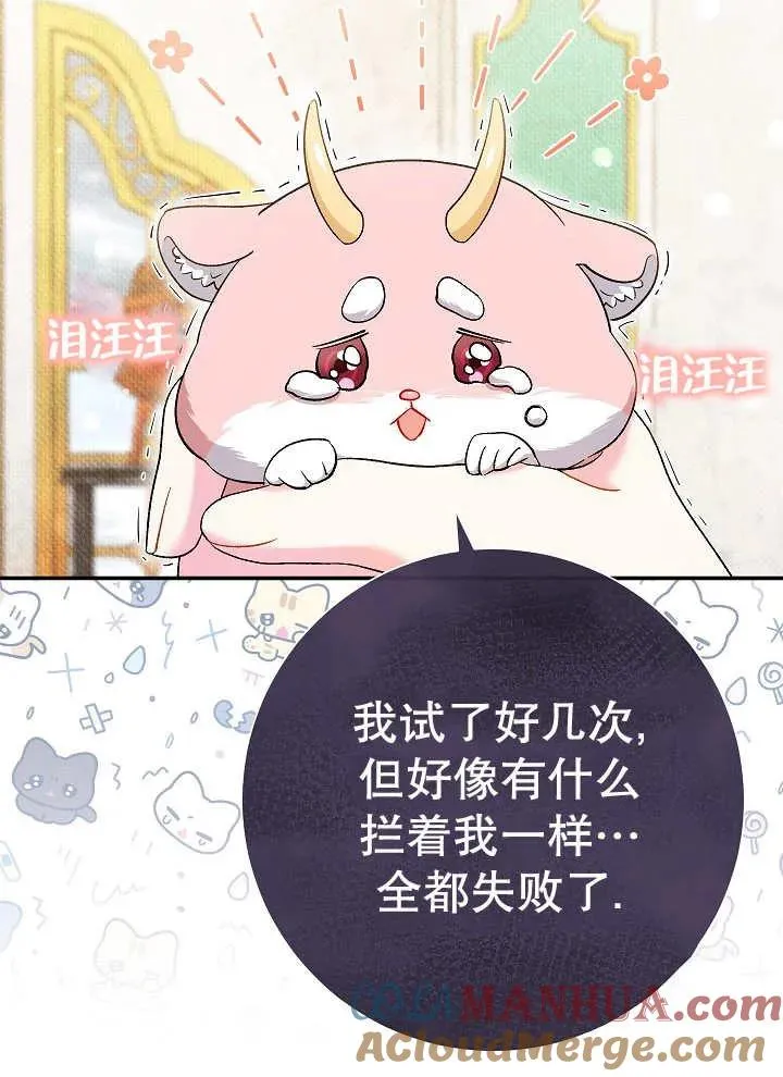 第39话100