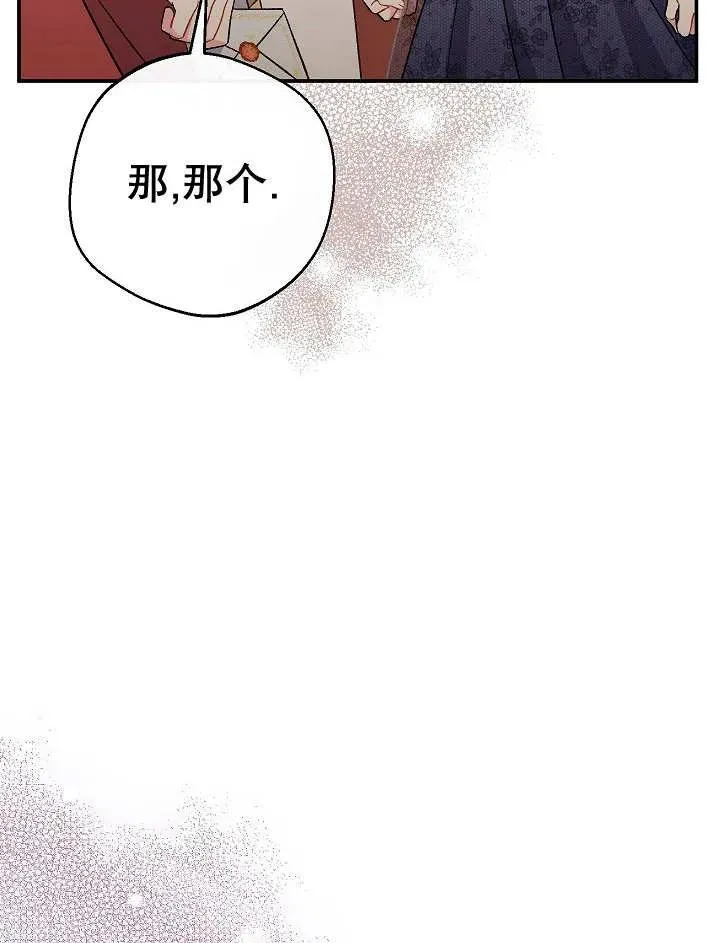 第31话27