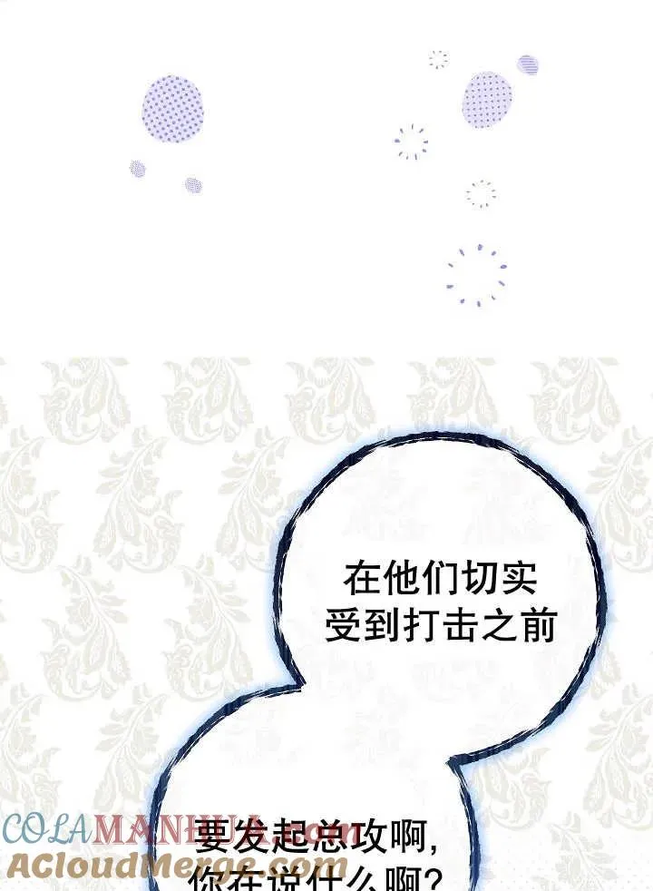 第38话124