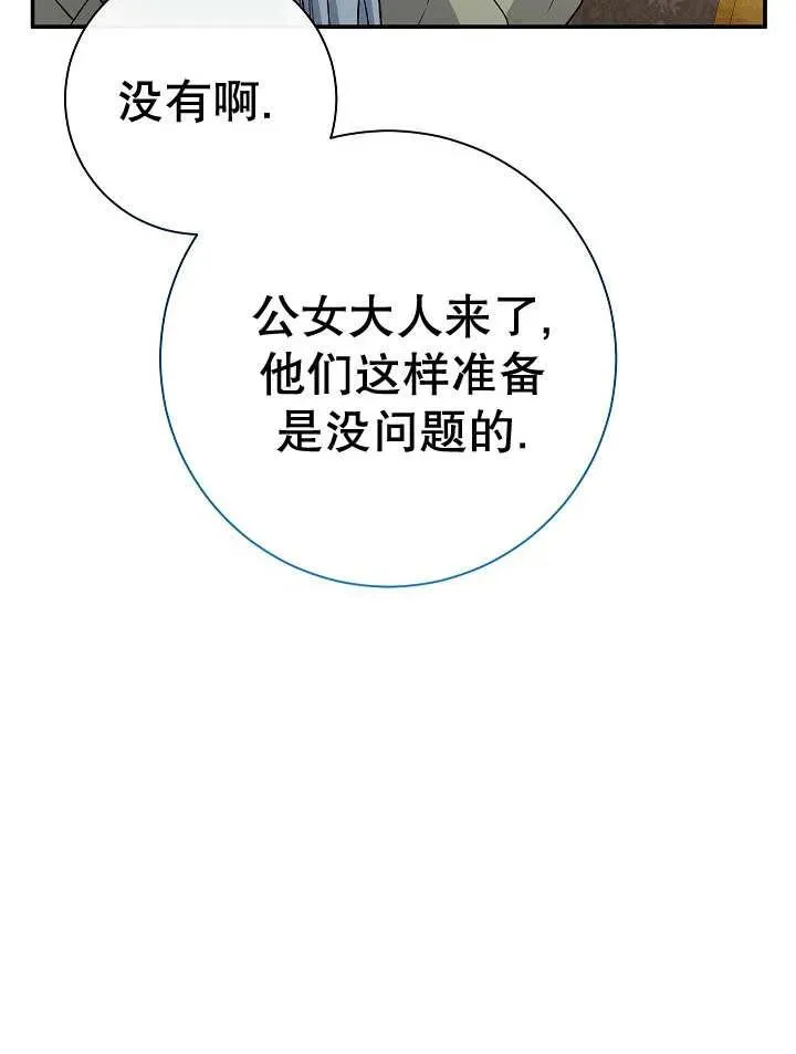 第28话5