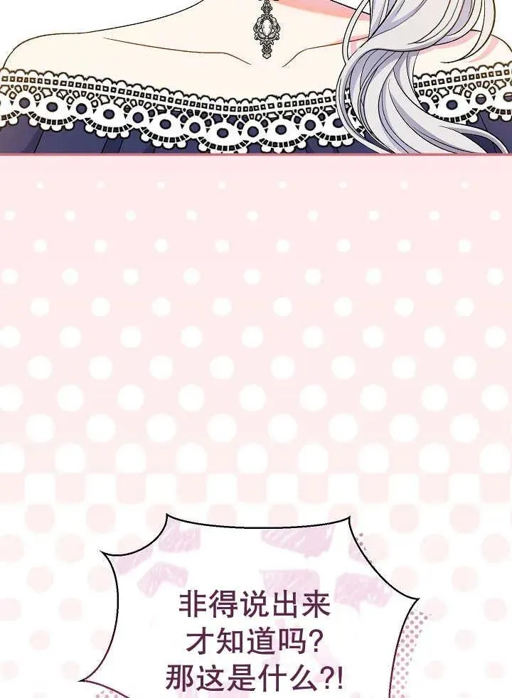 第33话11