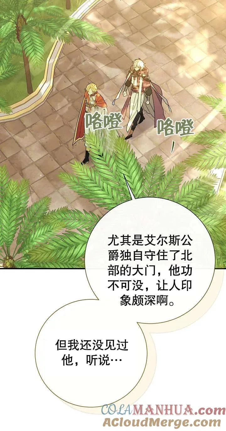 第04话16