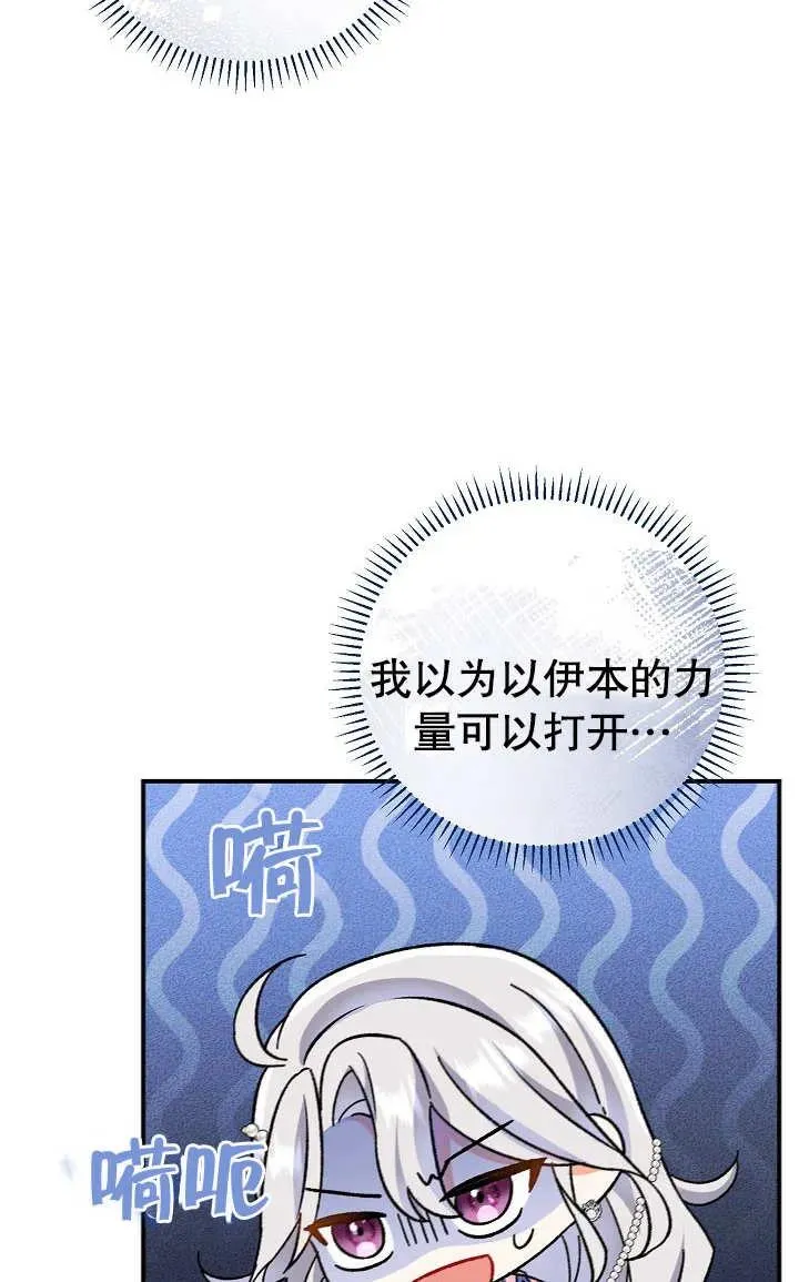 第04话87