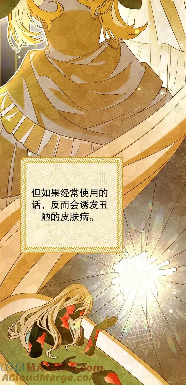 第16话16