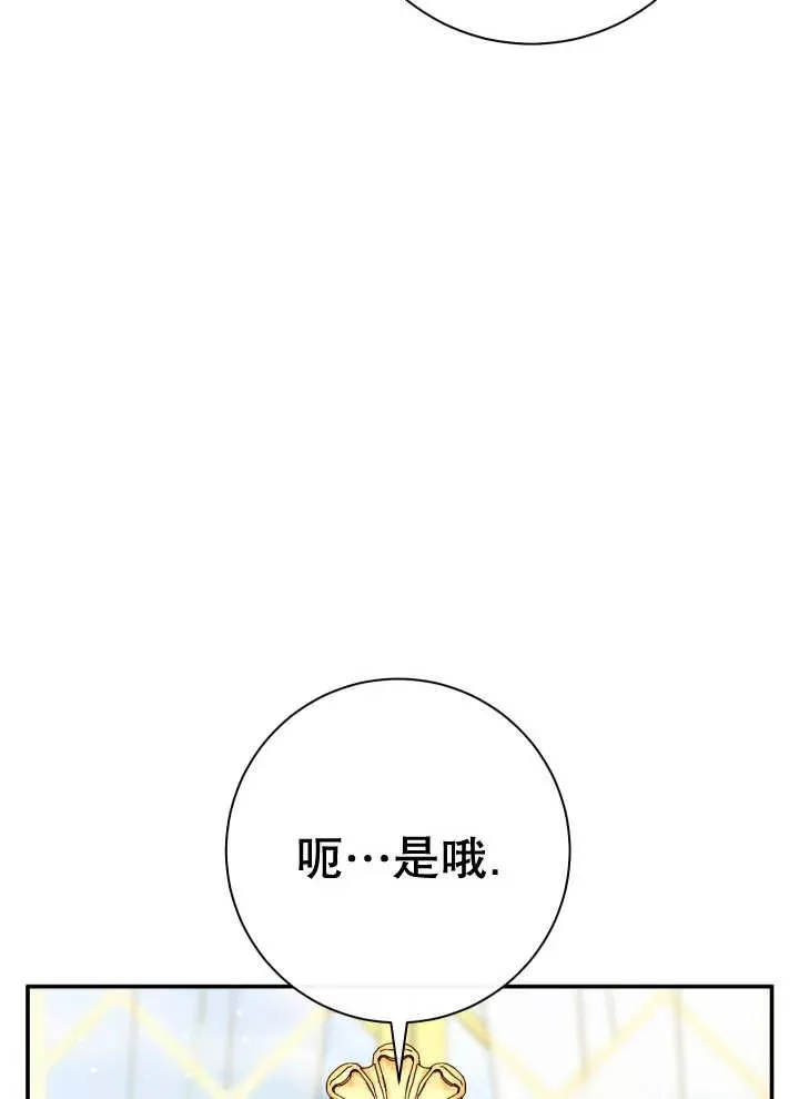第25话11