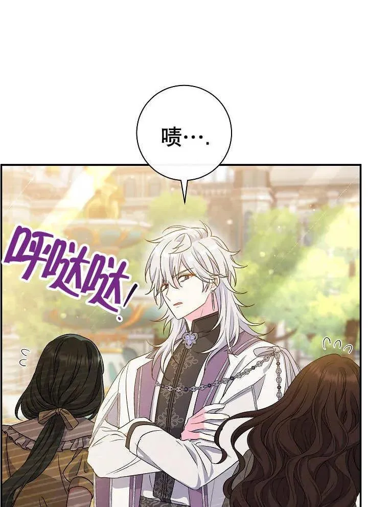 第41话14