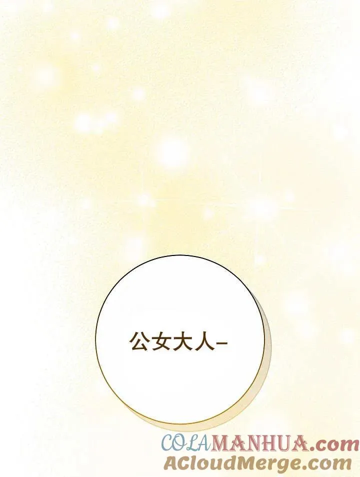 第23话112