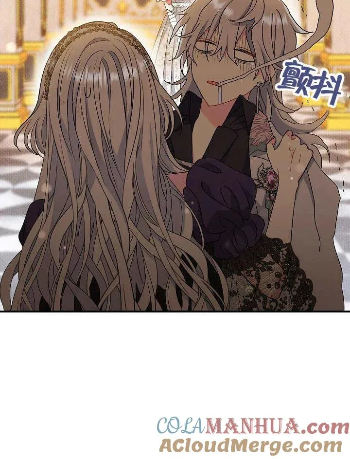 第37话8