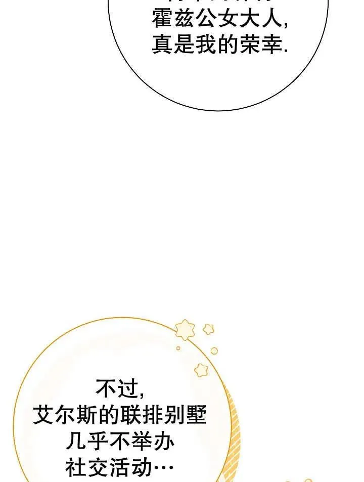 第28话15