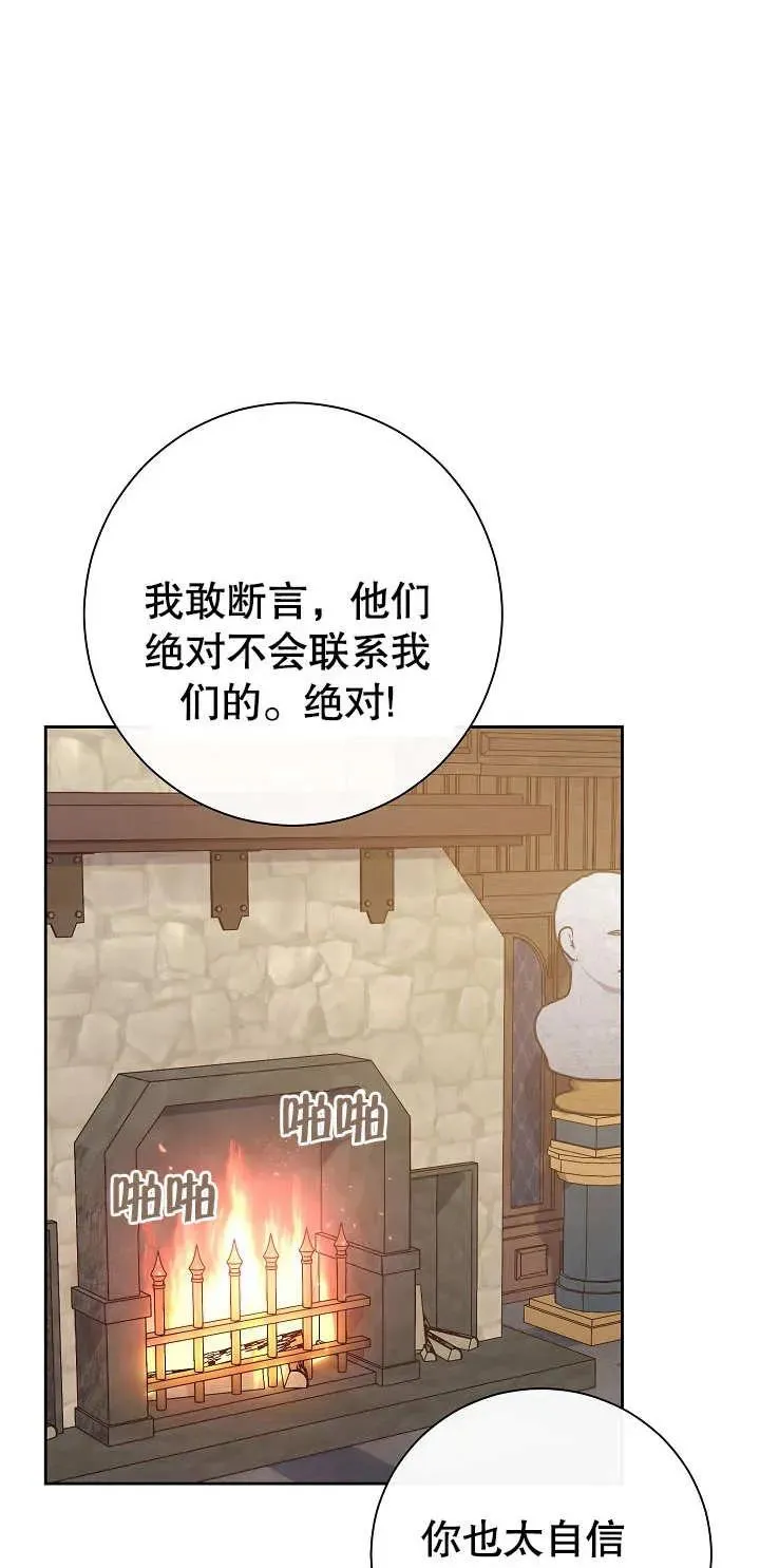 第01话91