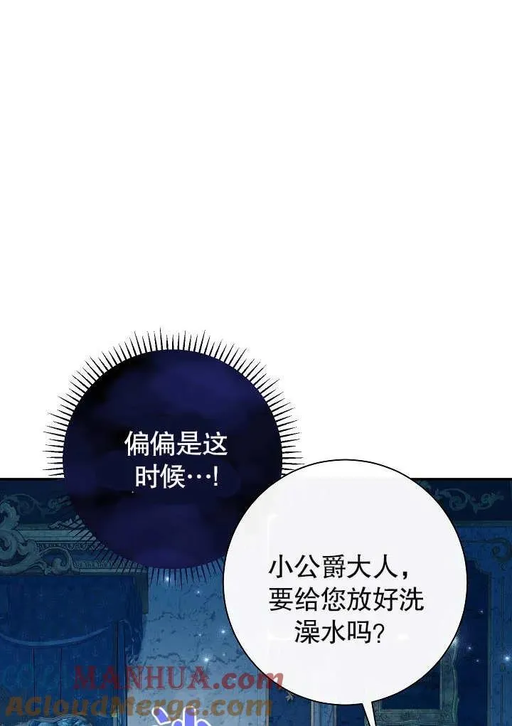 第22话4