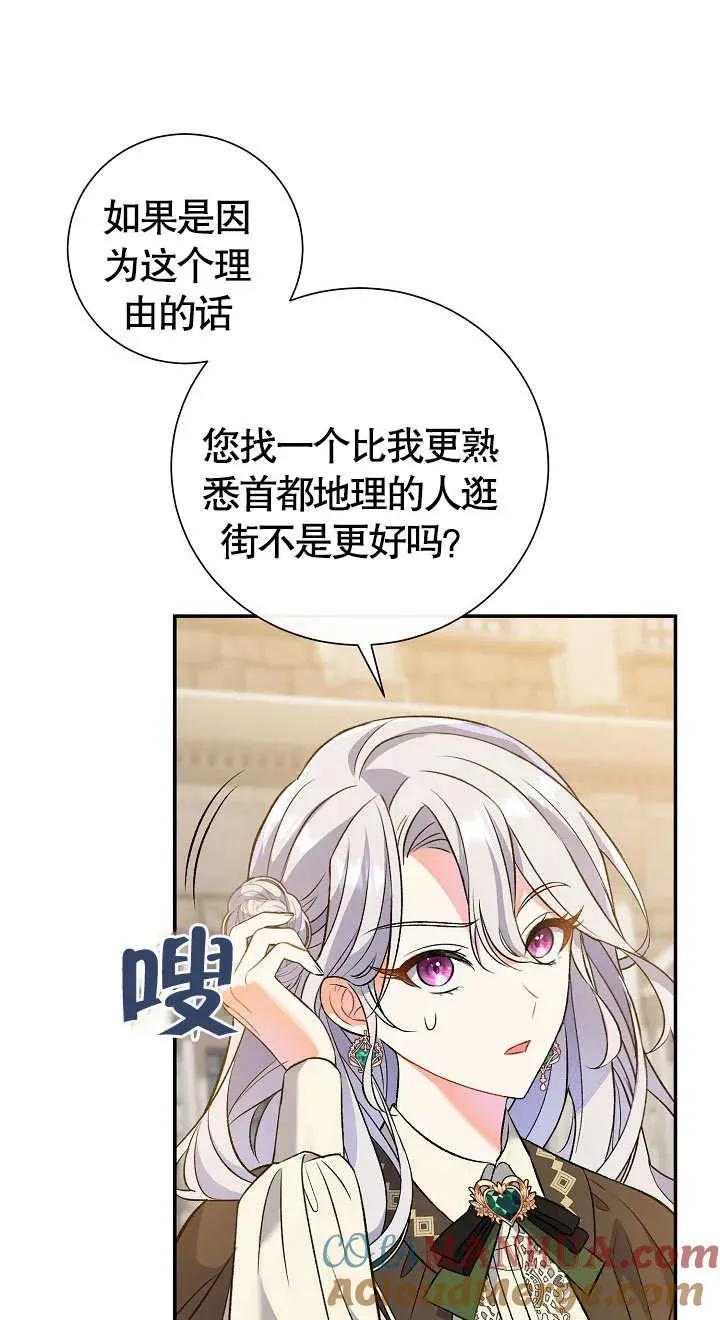 第09话24