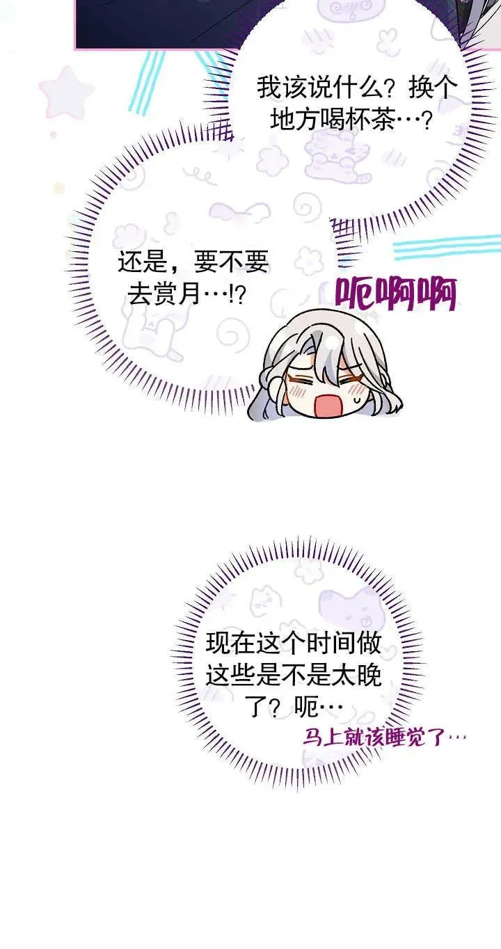 第21话64