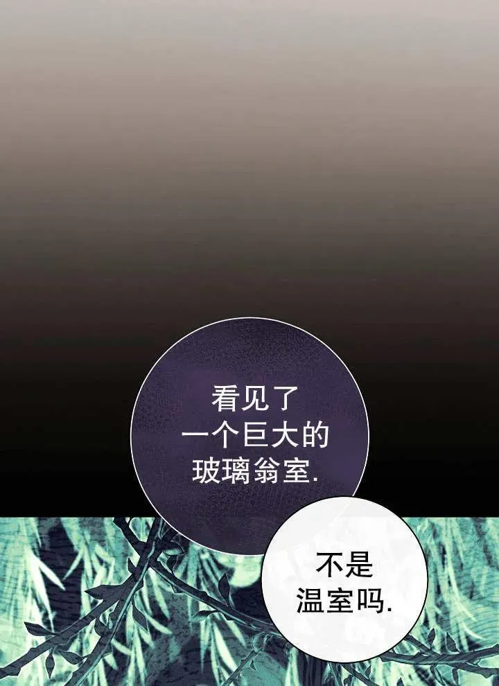 第43话87