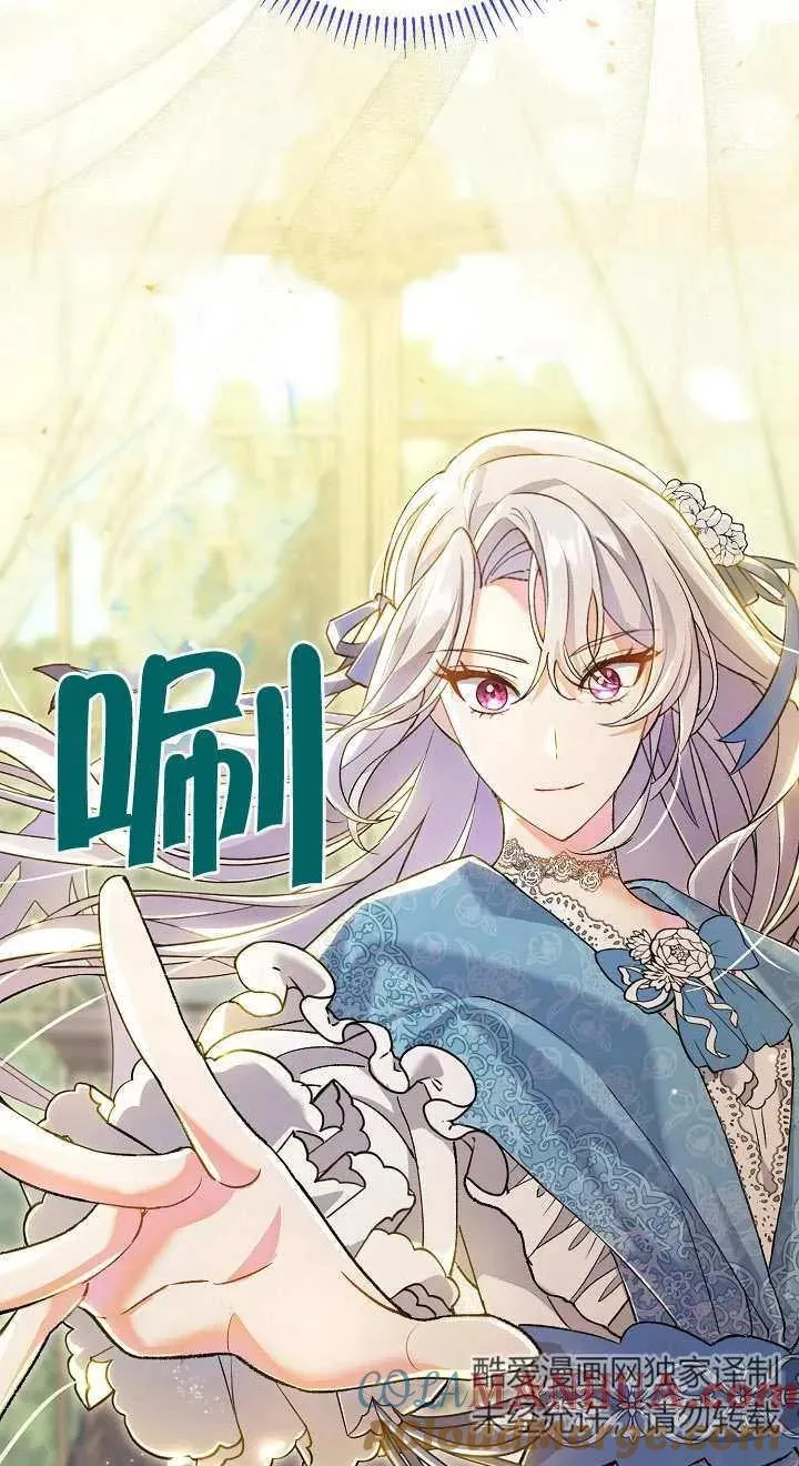 第02话68