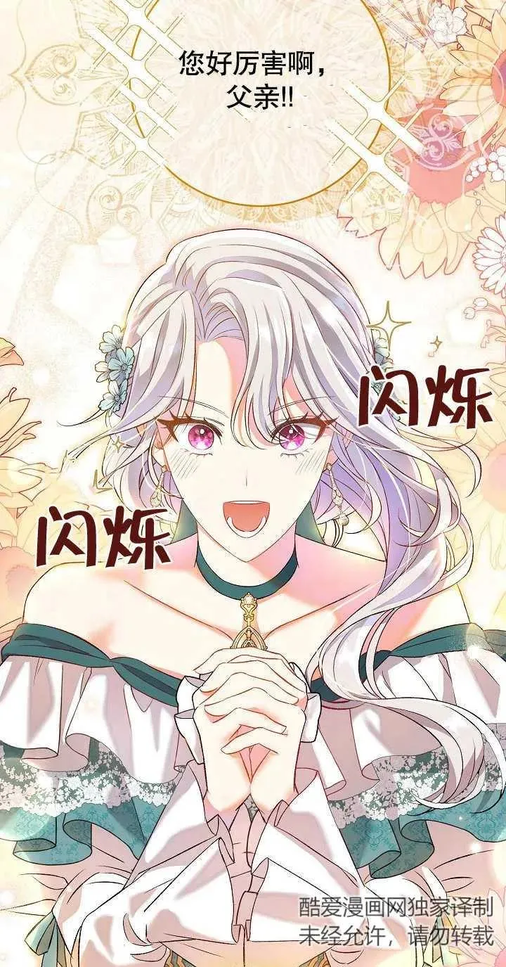 第02话43