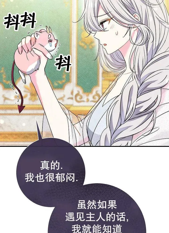 第39话102