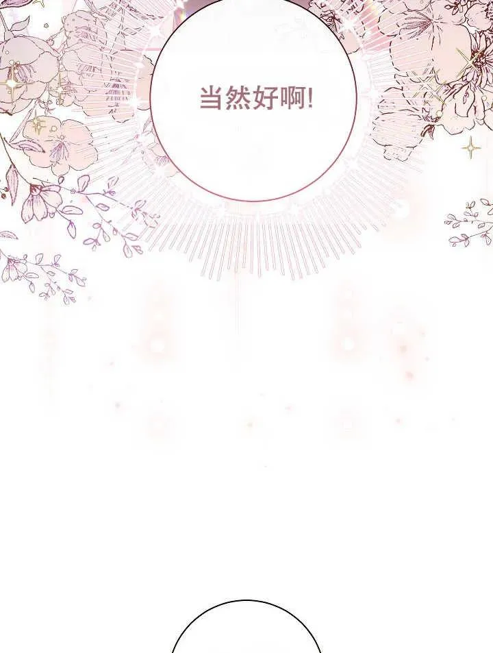 第30话63