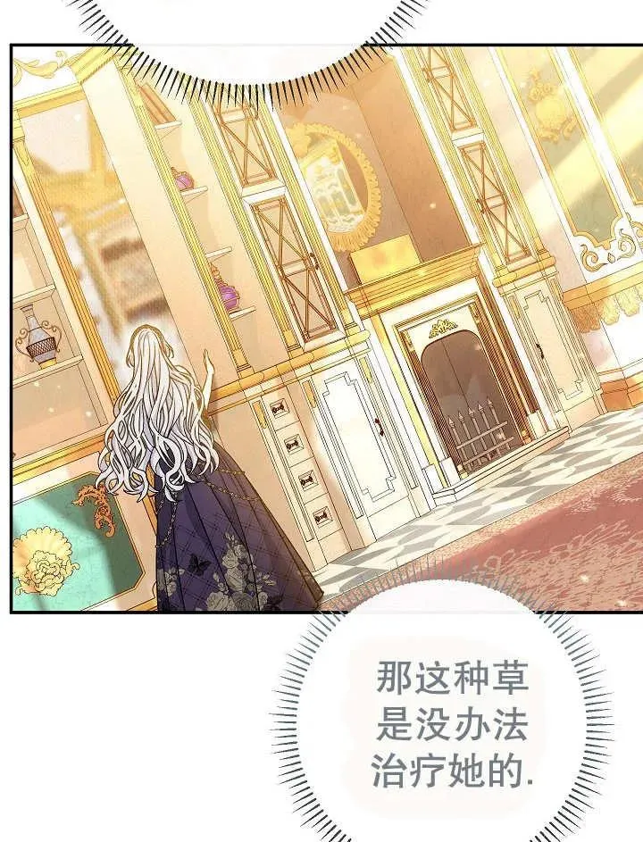 第37话138