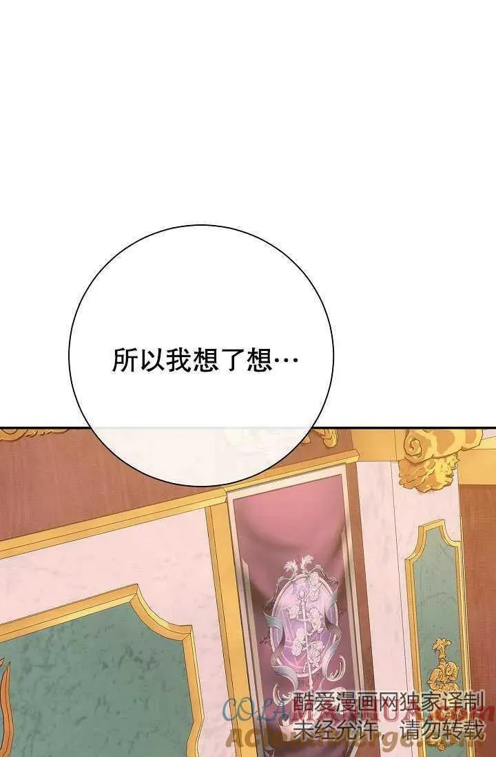第02话120