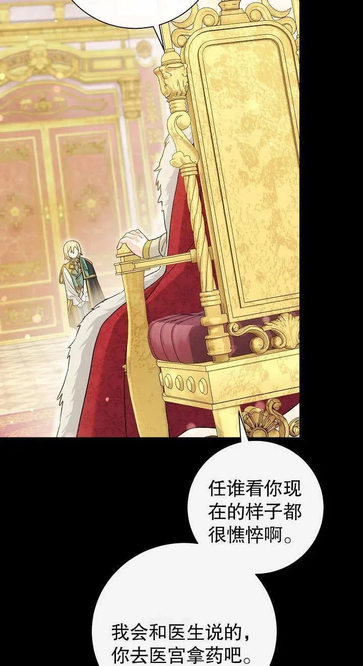 第14话69