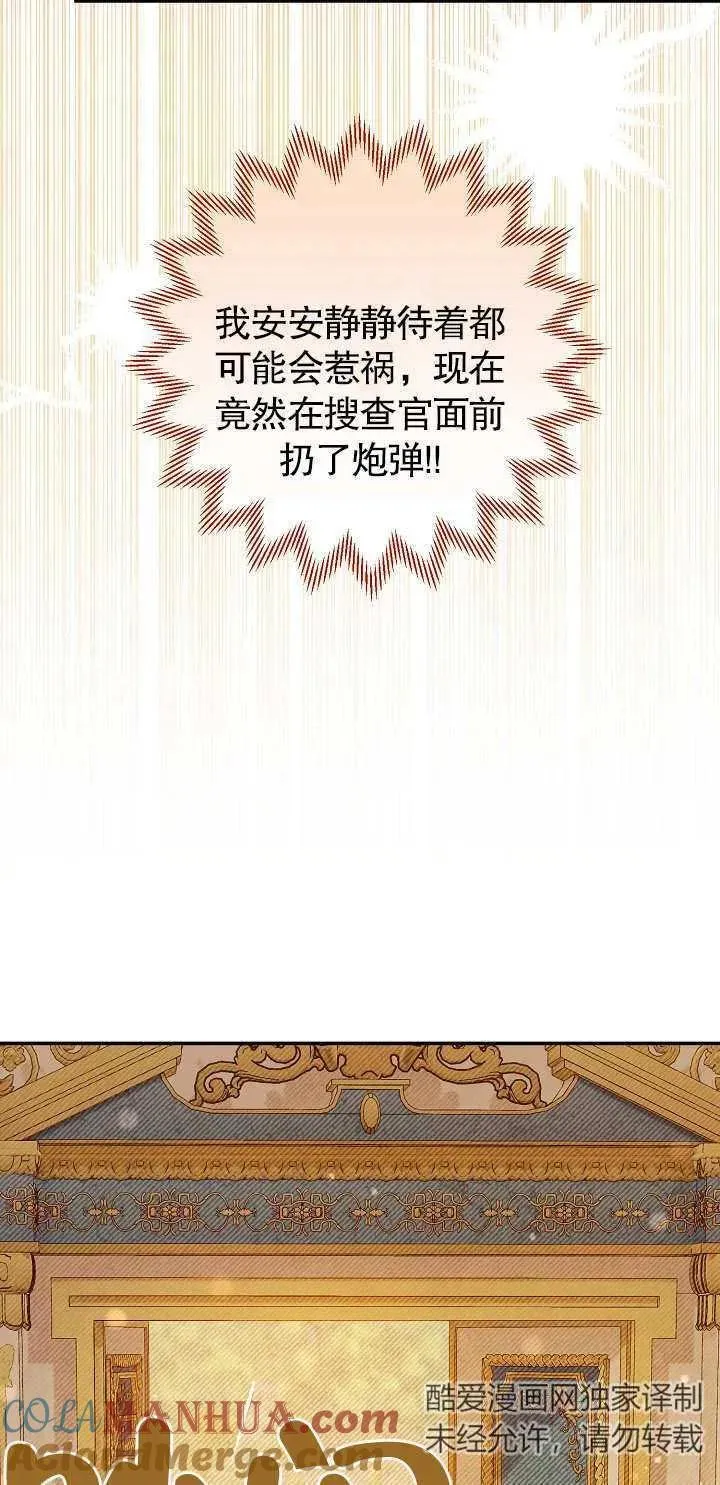 第17话20