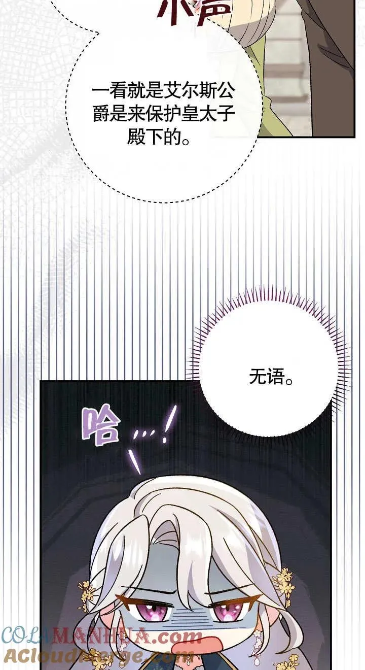 第06话68