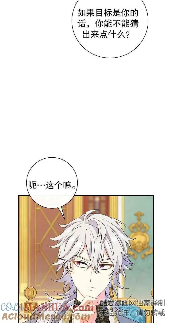 第13话32