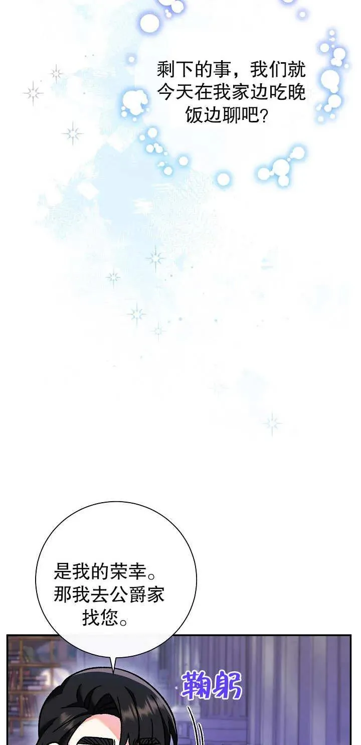 第15话37
