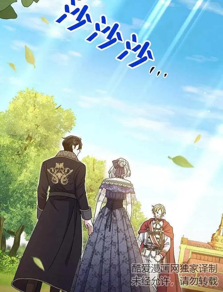 第31话13