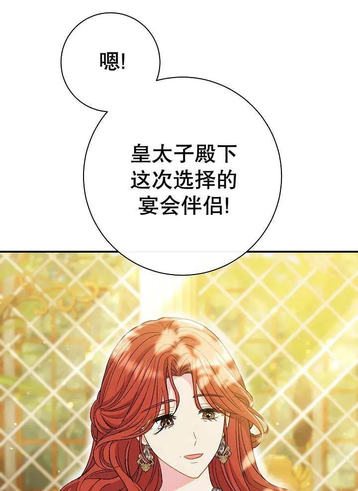 第34话99