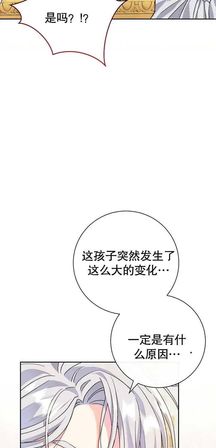 第01话109