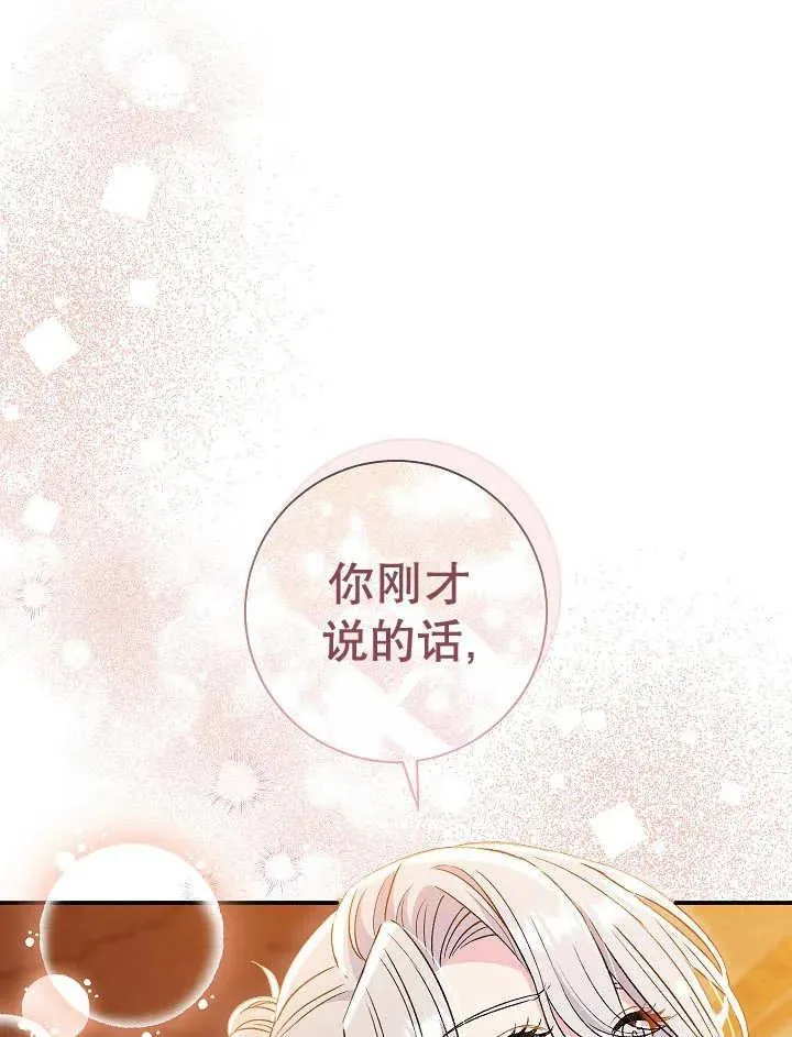 第33话85