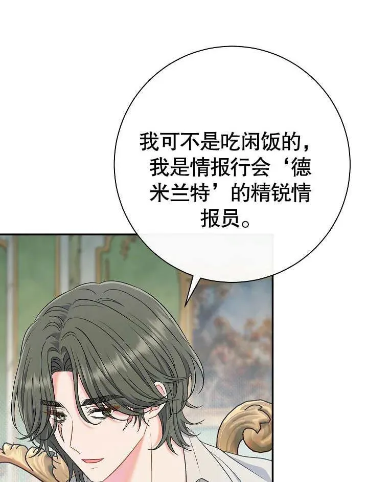 第44话31