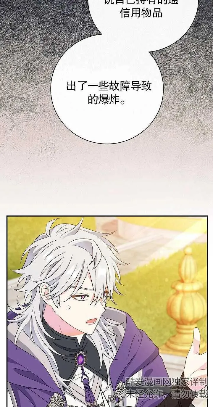 第19话5