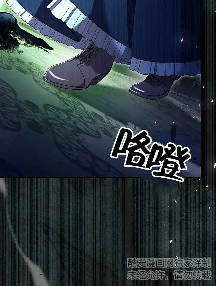 第23话47