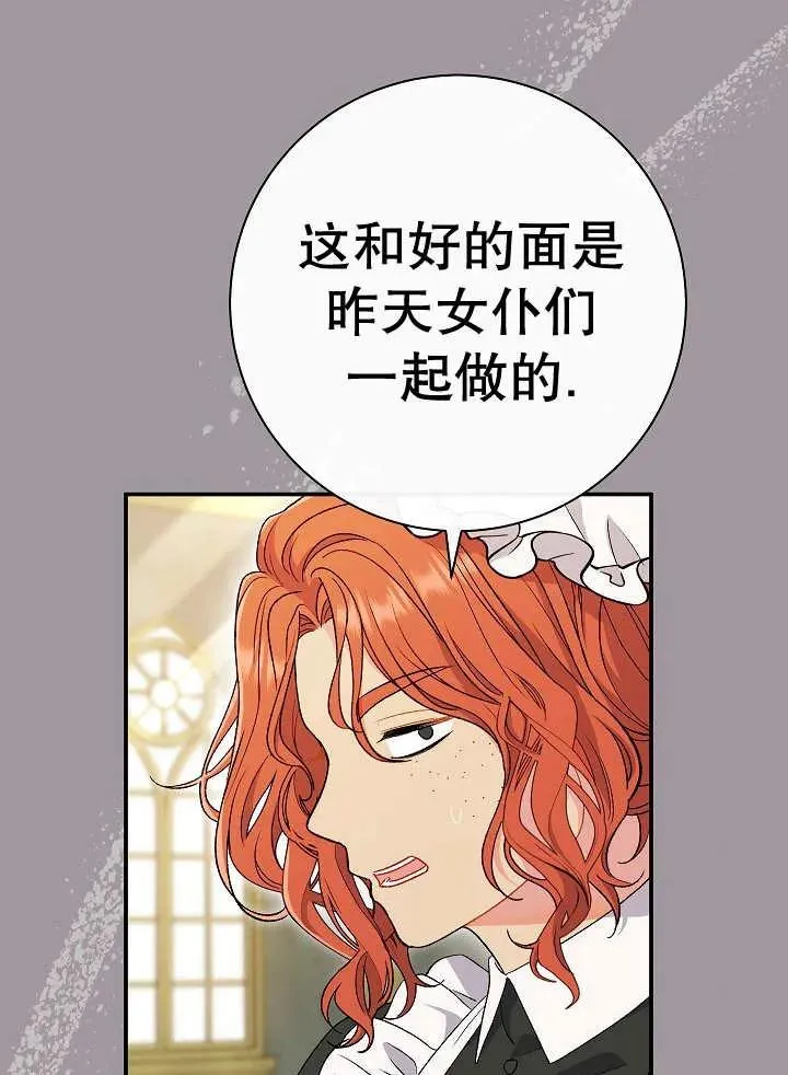 第32话58
